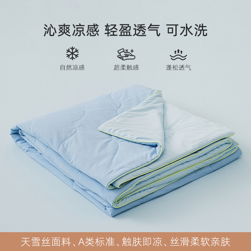 复制_夏季莱赛尔夏被空调被天雪丝凉冷感夏凉被轻.jpg