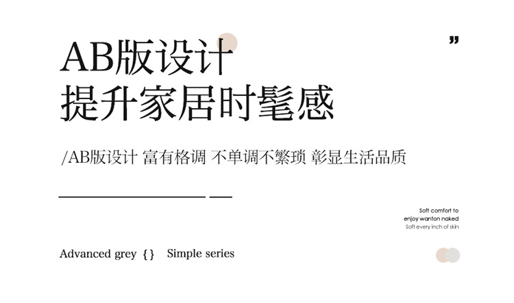 纯色双拼水洗棉四件套学生宿舍三件套纯棉床单被套床笠款床上用品详情8