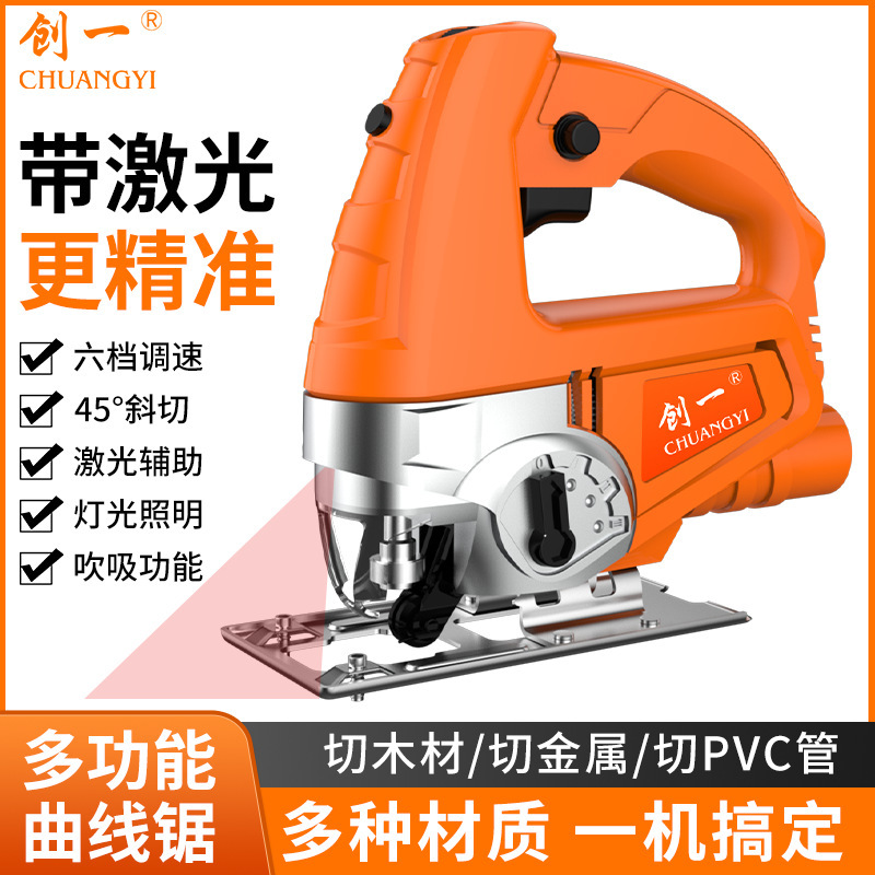Chuangyi Industrial Jigsaw Handheld Cutting Machine High-Power Electric Saw for Wood and Metal Dual-Purpose Power Tool Chuangyi Industrial Jigsaw Handheld Cutting Machine High-Power Electric Saw for Wood and Metal Dual-Purpose Power Tool