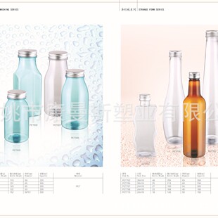 �S�ҹ���150 200 300 350mlPET����ƿţ��ƿ��ƿ��֭���ƿ����ƿ