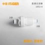 中荷前置过滤2分净水器