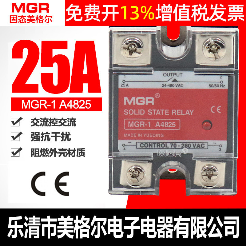 Ssr Single-Phase Solid State Relay 25A Mgr-1A4825 Ac Control Ac 220V Ac-Ac