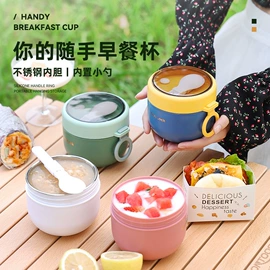 保鲜盒、饭盒;奶杯/牛奶杯;马克杯