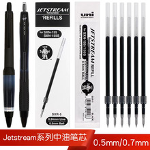 ���⣨uni��Jetstreamϵ��SXR-5�๦�����͹Pо�m�ùPSXN-1000