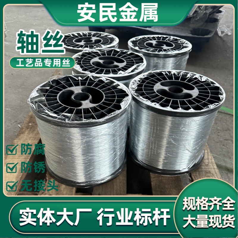 镀锌丝工艺打轴丝塑料胶盘细铁丝0.5mm口罩软铁丝鼻梁条丝优惠