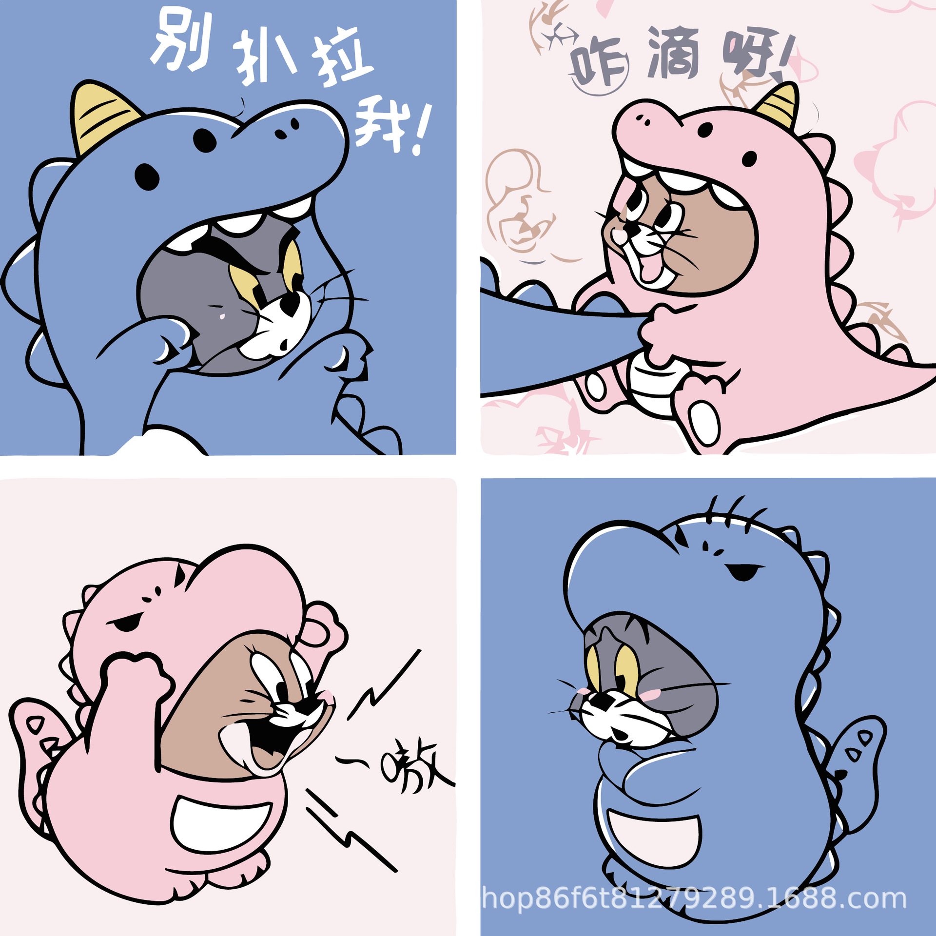 J147 만화 애니메이션