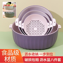 厚みのある二層プラスチック野菜洗い桶排水バスケットキッチンアーティファクト多機能家庭用果物と野菜の洗濯バスケットフルーツトレイ