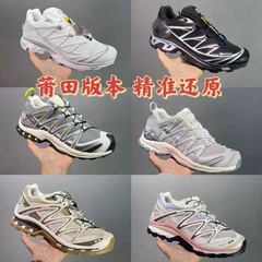莆田鞋SLM萨洛濛 XA Pro 3D XT-QUEST登山越野男女XT6运动鞋