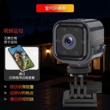 as03跨境摄像头WIFI高清摄像头家用安防监控摄像头婴儿看护摄像机