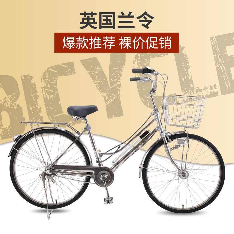 Japanese Unisex Commuter Lady Bike Shimano Internal Three-Speed Adult City 26inch Lady Bike