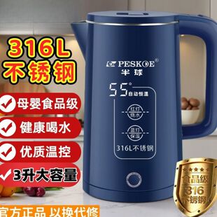 ��ˮ��316���P�ʳƷ����������늟��ԄӔ�늴��������ܱ��ؿ羳