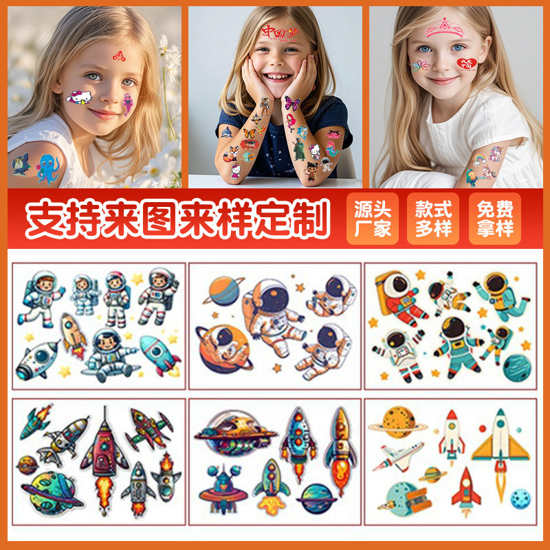 Amazon New Tattoo Sticker Cartoon Children's Planet Event Party Gift Sticker Tattoo Temporary Fun