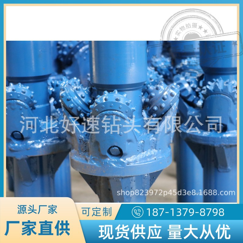 非开挖工程用组装牙轮钻头 穿越管道 隧道工程等岩石地层用