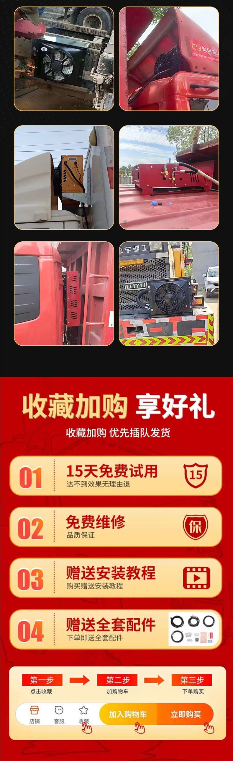 24V Large Truck Parking Air Conditioner, Vehicle-Mounted Electric Dc Inverter 12V Refrigeration for Car, Truck, Loader Modification