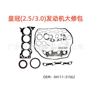 04111-31562�m��춻ʹ�(2.5/3.0)�l�әC���ް�