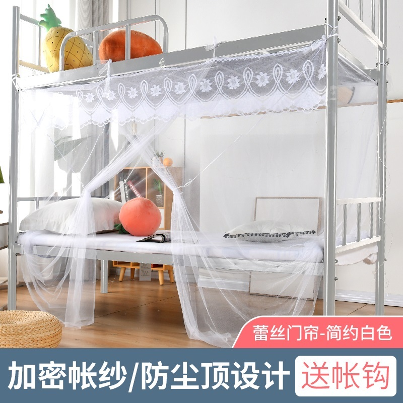 大学生用蚊帳 シングルベッド 寮 寮 上段二段ベッド 新古文 1.2m 防塵|undefined