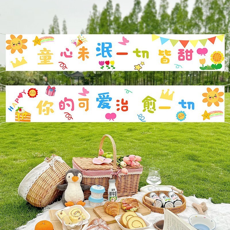 Disposición de la pancarta del 1 de junio Día del niño Equipo escolar Construcción de la escena fotográfica Suministros Decoración de jardín de infantes Accesorios de ambiente al aire libre