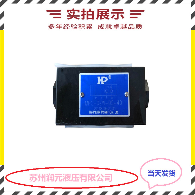 台湾7OCEAN七洋电磁阀DG03-8BL-DC24-DN-70 全国包邮