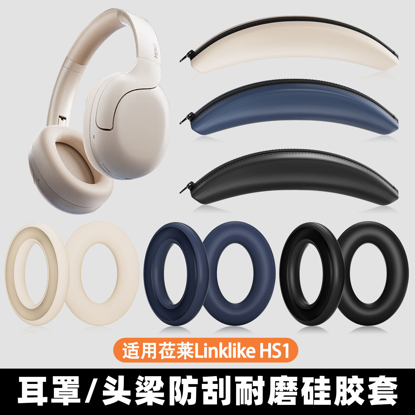 Silicone Dust-Proof Earphones