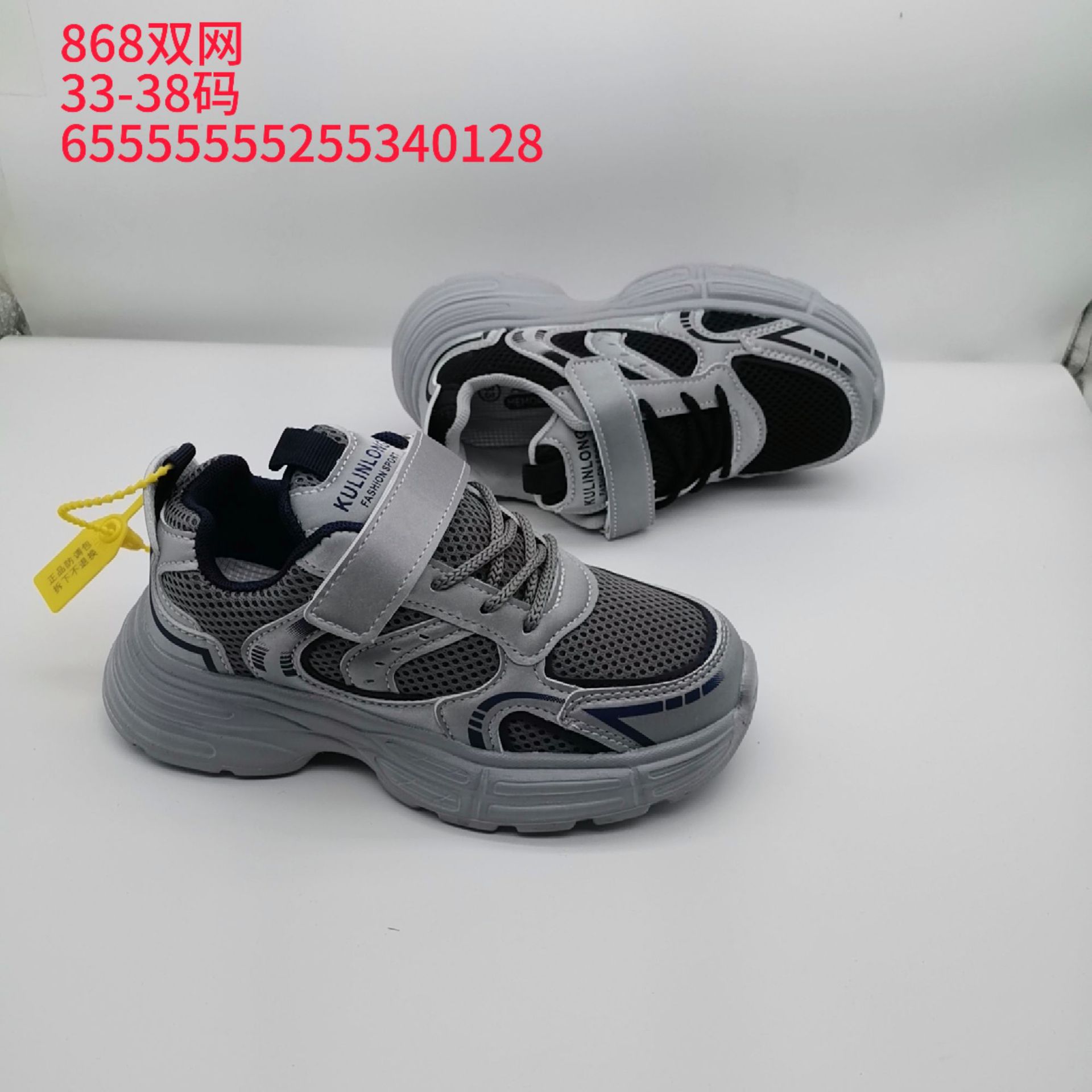 Zapatos infantiles COOPI WASPET2025 otoño y invierno zapatos deportivos casuales de cuero para niños zapatos de correr de cuero para niñas