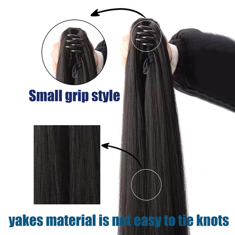 wig female ponytail clip on yakes fluffy natural small clip long straight ponytail_voghion.com