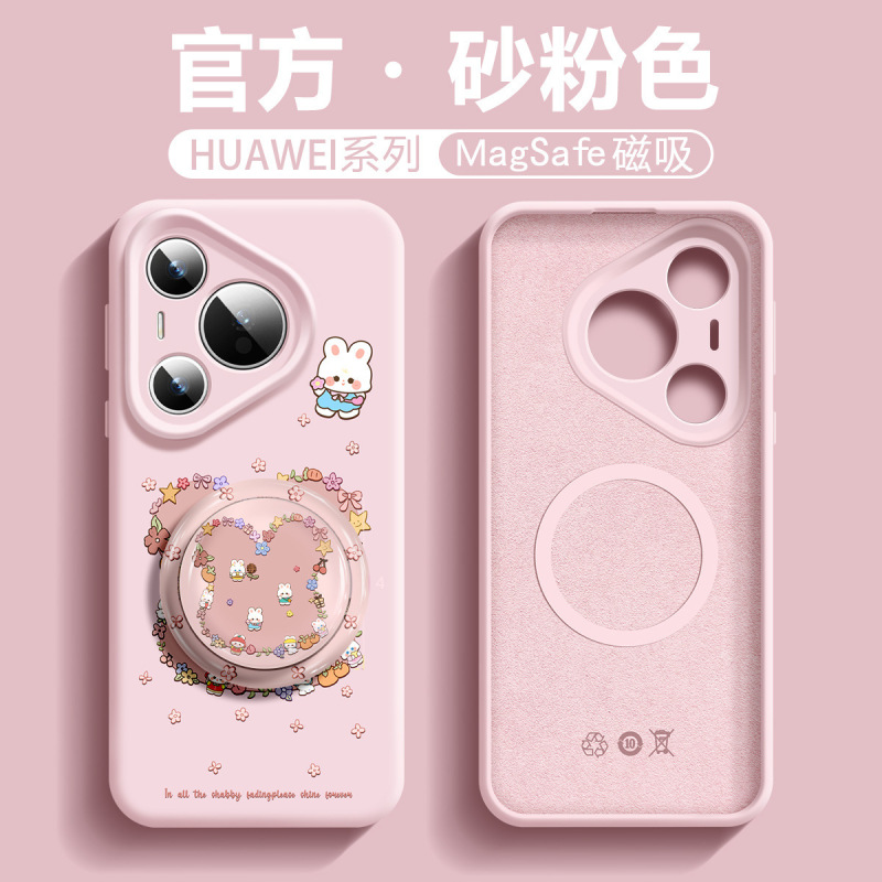 适用华为pura70手机壳p70ultr液态硅胶防摔p70pro全包镜头p60支架|undefined