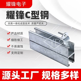 紧固件连接件;其他紧固连接;接头