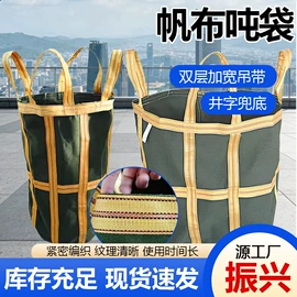涤棉混纺;防汛沙袋;帆布