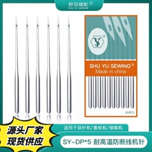 ������p�䡿SY-DP*5�pᘙC�i�ۙC�׽Y�M�ڙC��͸ߜؿp�x�