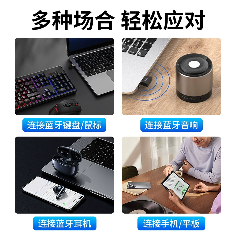 Laptop, launcher, bluetooth