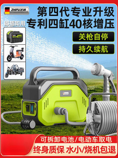 Watering Tool for Plants, Rechargeable Water Pump for Rural Vegetable Fields, Agricultural Irrigation and Watering Pump