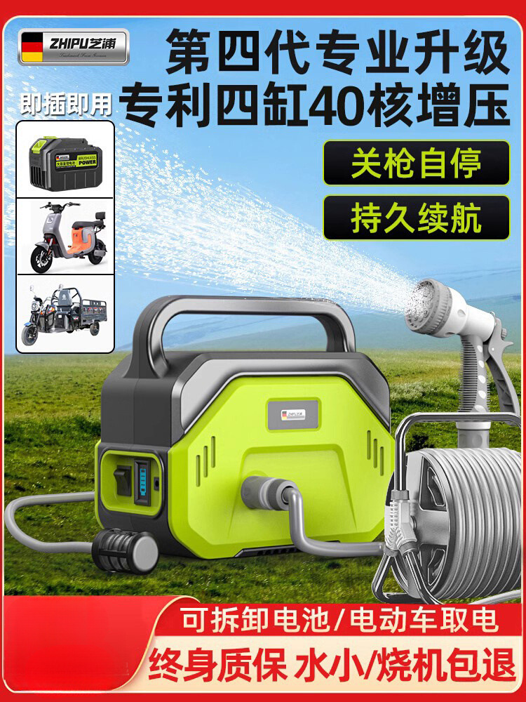 浇菜神器浇水机充电式抽水泵农村菜地浇水神器农用灌溉浇地抽水机