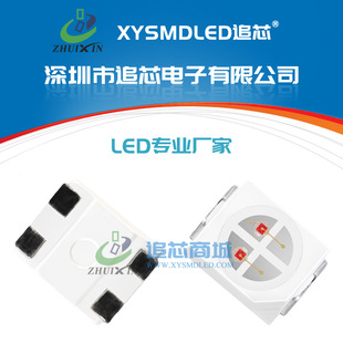 ���S 3528�t�S���pɫ��4�_3528�NƬ�t�G�{�G/�S�{/�t�S�t��0.2W