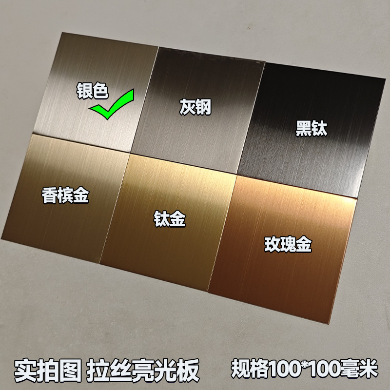 L型不锈钢厨房收边条 90度直角压条  金属阳角线条圆角护墙防撞条|undefined