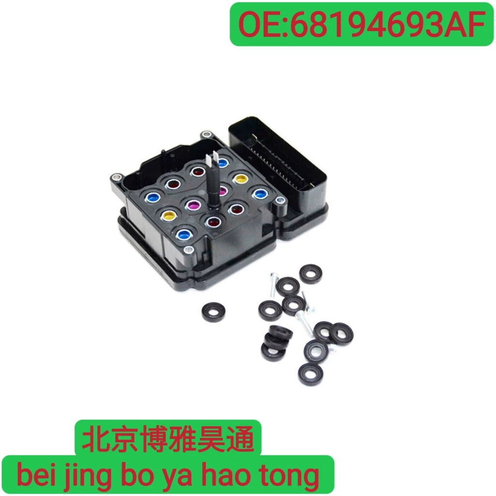 Новый модуль управления насосом ABS от Mopar, подходит для Dodge 68194693AF 68194695AF