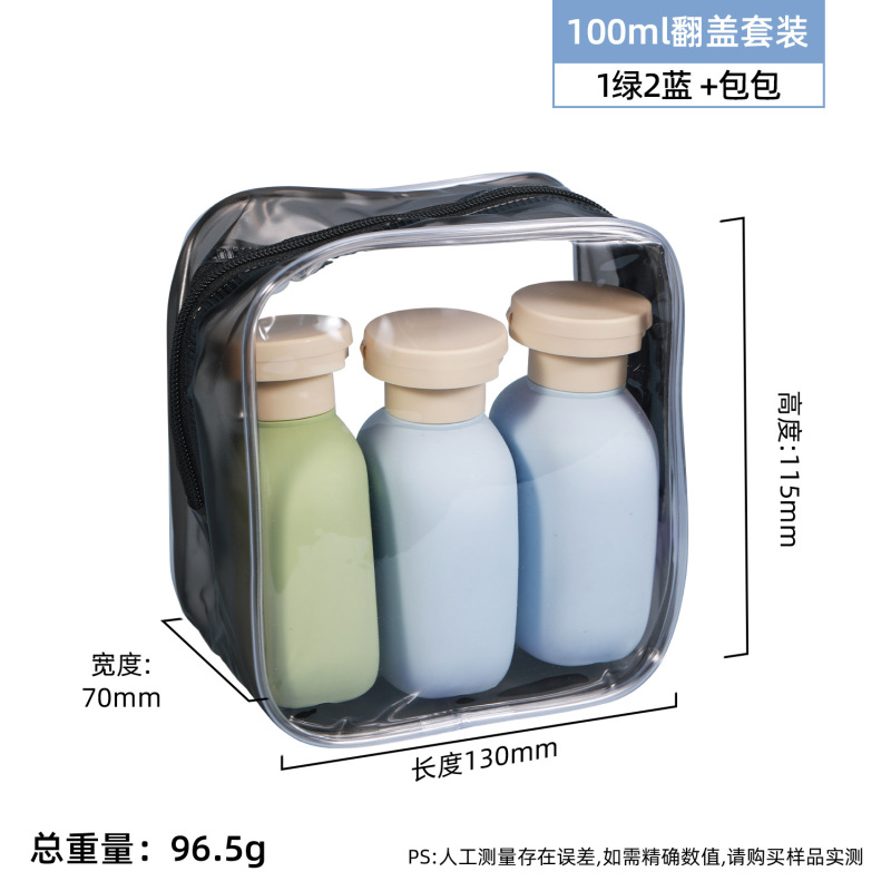 力宁PE毛绒软料牛油果绿分装瓶沐浴露乳液瓶旅行空压泵瓶洗护瓶|undefined