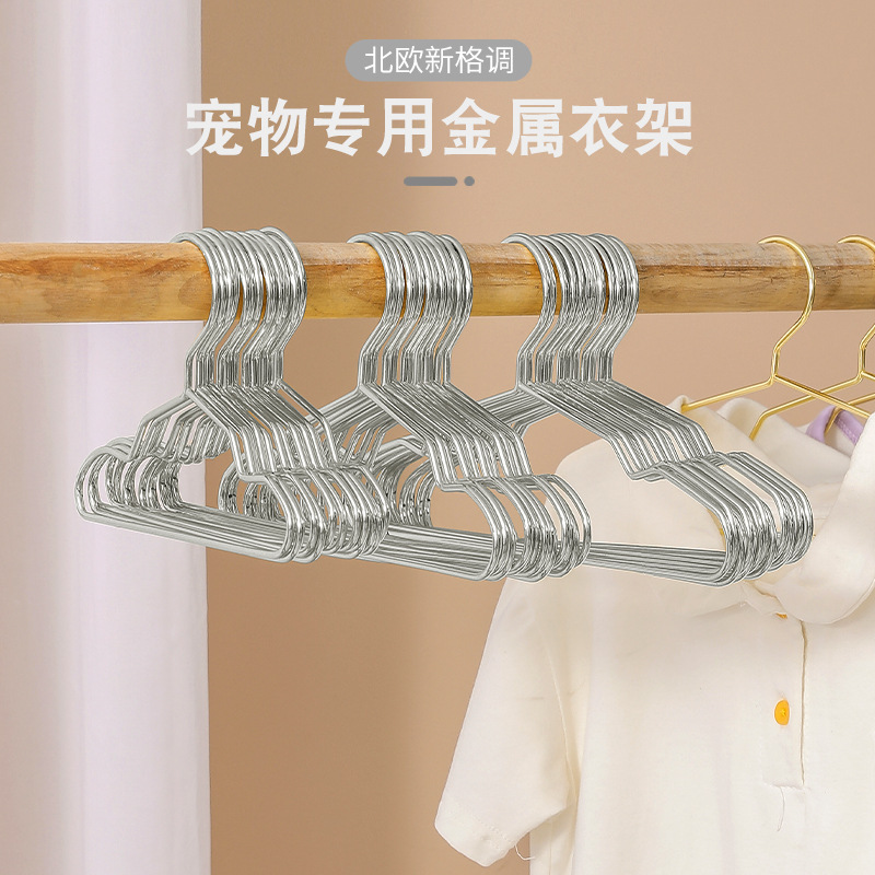 Metal pet hanger display clothes hanger cat dog storage mini hanger doll newborn clothes hanger