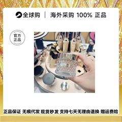 法国菁纯精华粉底霜控油遮瑕柔雾滋润 100/110持妆养肤贵妇粉霜