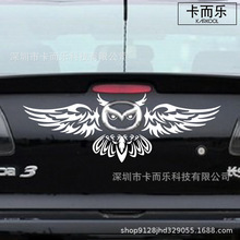 适用于马自达 2 3 5 6 CX-3汽车装饰贴 老鹰图形车标贴花车身贴纸
