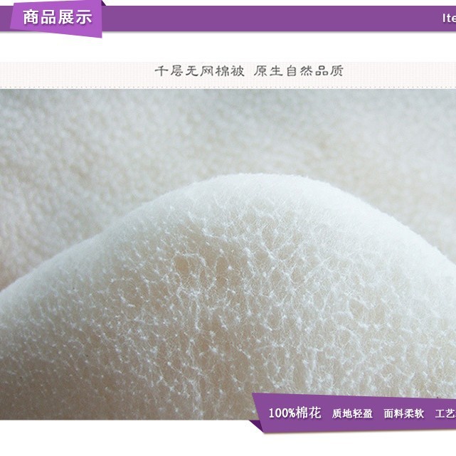新疆棉厂家直销长绒棉棉被纯棉花被绗缝被芯新疆棉被厂家棉被批发|undefined