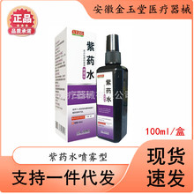 ���ü��ϼ�����Һ100ml ���F��Ƥ�w��șˮ�����������b���F��Сƿ