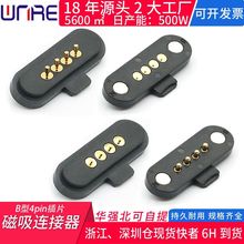 ����usbĸ�^�������^��ˮ��ȫ��ĸ�������B���^pogopin�Ɏ���