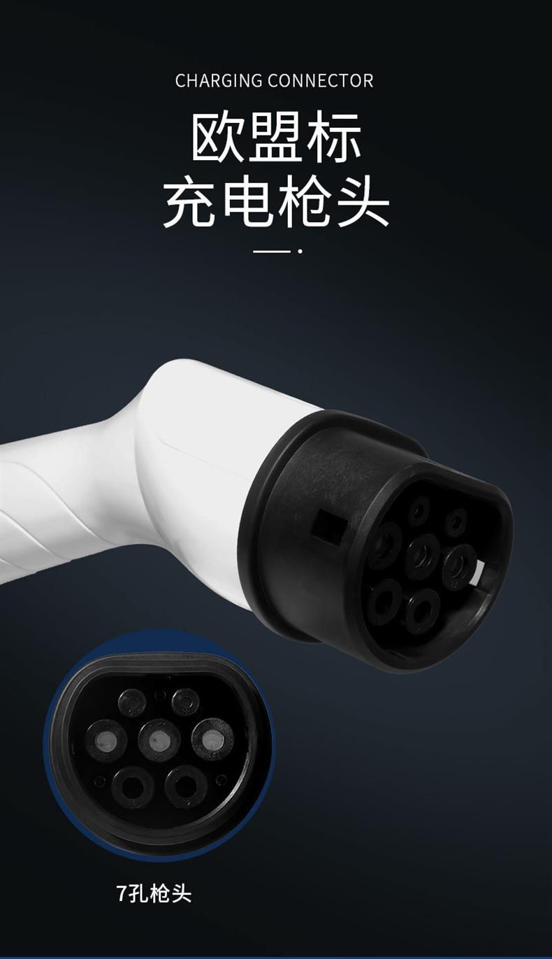 Design charging gun for cross-border car charging stations, new energy vehicle accessories, charging connector, slow charging