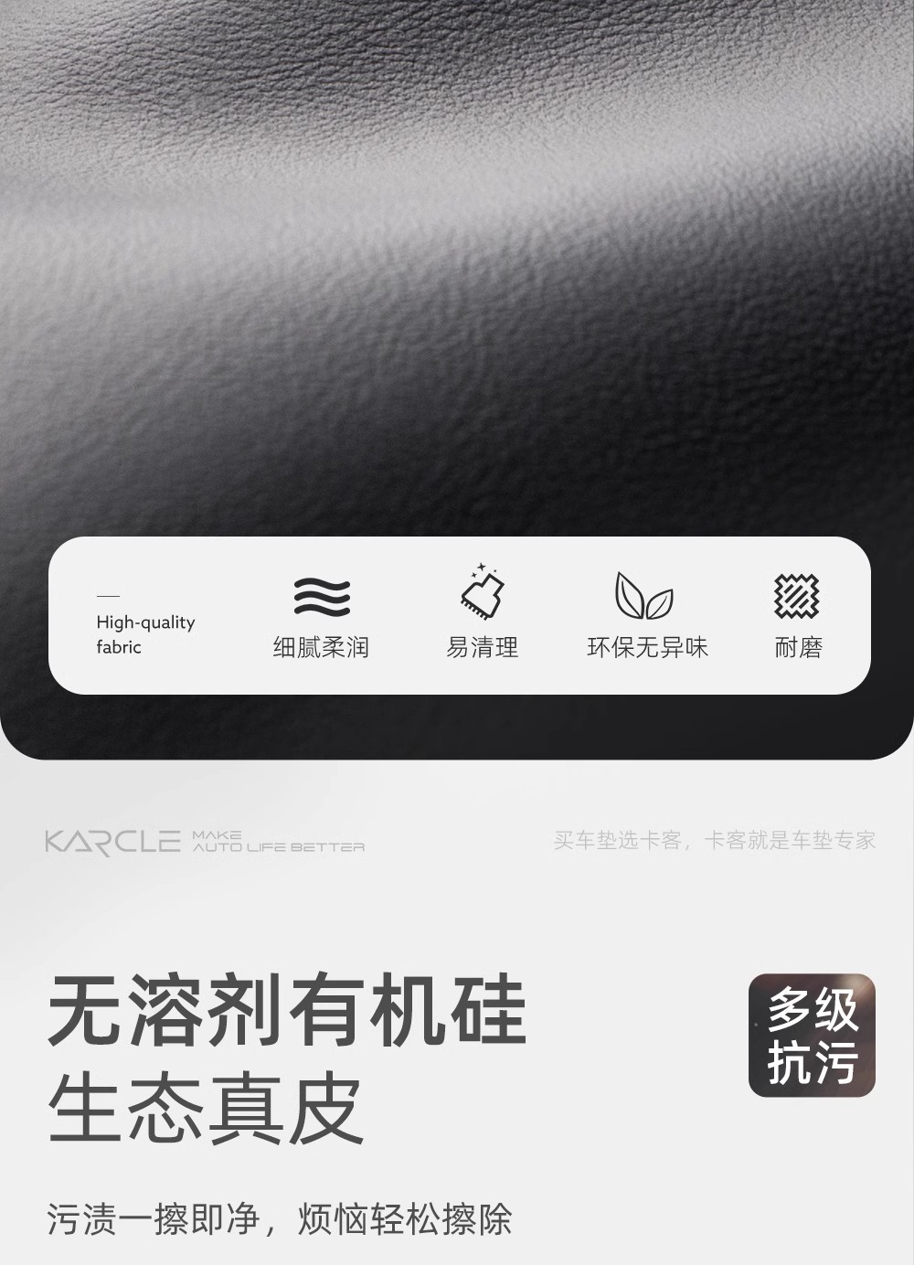 Suitable for Tesla Model3/Y Anti-Kick Pad Tesla Seat Back Anti-Kick Pad Backrest All-Inclusive Protective Pad
