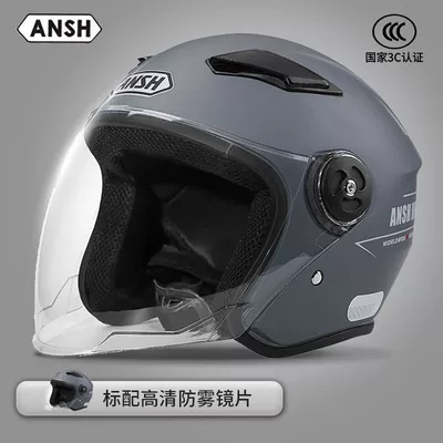 3C certification A1 new national standard Motosiklet kaskı (dəbilqə) - 3c-new-national-standard-ya-gray-hd-long-lens