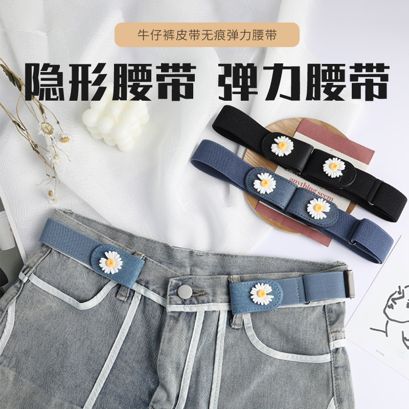 Invisible belt seamless lazy belt canvas elastic elastic jeans pants belt Women's decorative trendy men's punch-free
