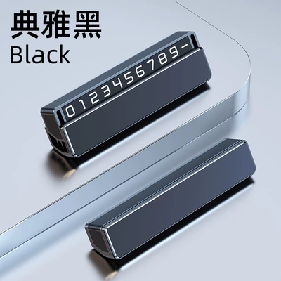 car parking plate moving car: Nömrəli dayanma kartı - rv-2-black-metal-plate