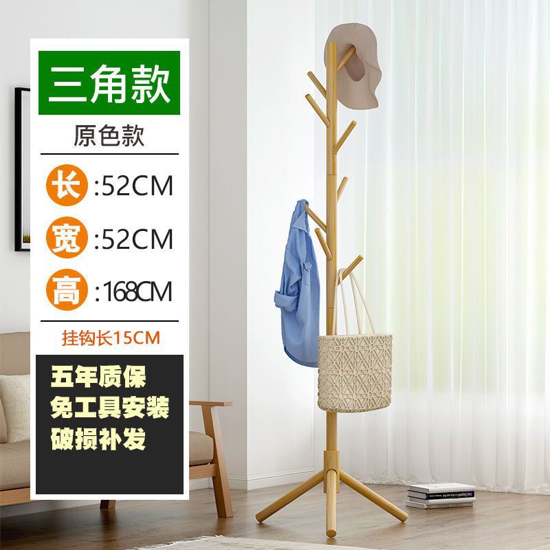 Стиль треугольника-основной цвет