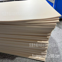 �t���wɫIXPE�������Sɫ15MM2M����ϲ�Ƭ�ĲʺЃ��r���dPE���މ|