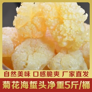 �ջ������^ī���纣���^�Ǽ�ʳ�����}�n�S�����l�r��ˬ�ڃ���5��